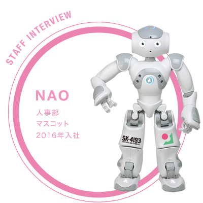 NAO